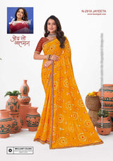 Laxmipati Ishita Fancy Print Saree Set – 32 PCS – M.R. Saree Emporium