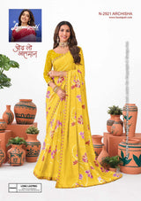 Laxmipati Ishita Fancy Print Saree Set – 32 PCS – M.R. Saree Emporium
