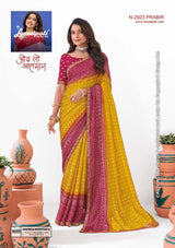 Laxmipati Ishita Fancy Print Saree Set – 32 PCS – M.R. Saree Emporium