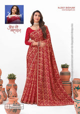 Laxmipati Ishita Fancy Print Saree Set – 32 PCS – M.R. Saree Emporium