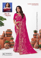 Laxmipati Ishita Fancy Print Saree Set – 32 PCS – M.R. Saree Emporium