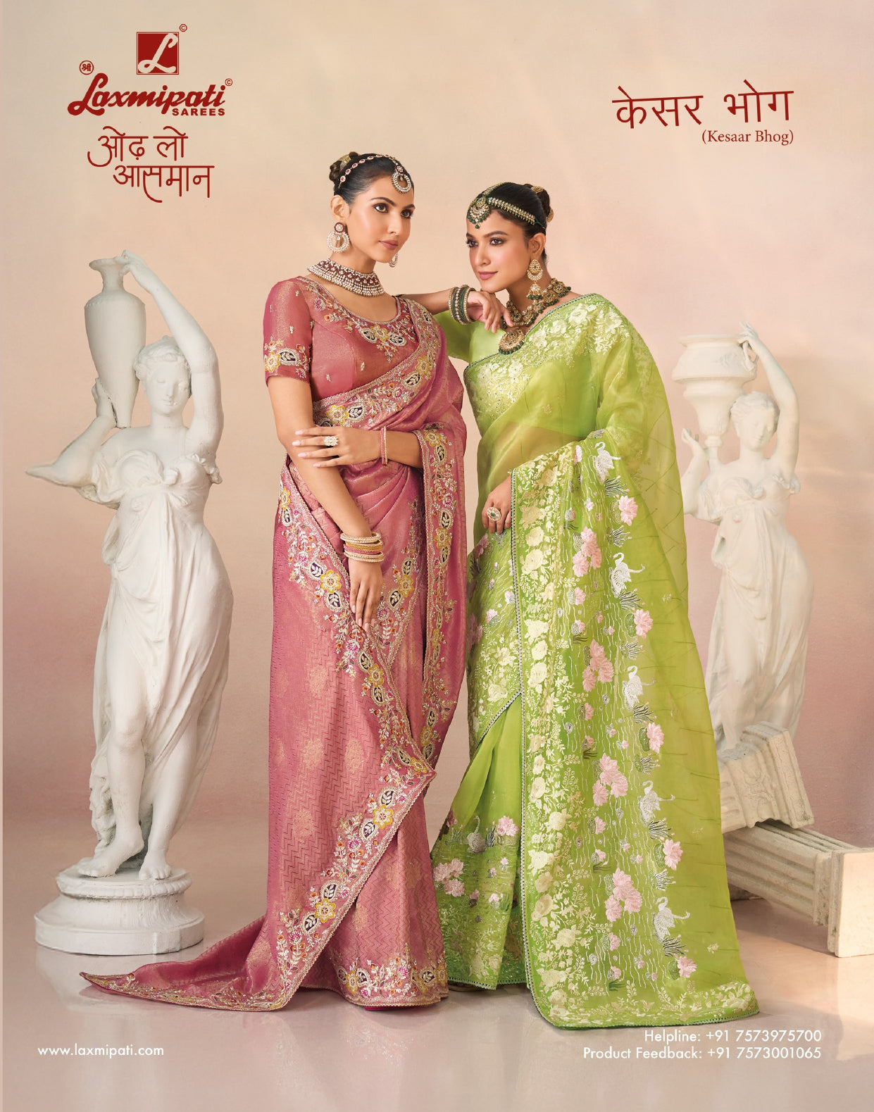 Laxmipati Kesaar Bhog Premium Embroidered Saree – 12 Pcs Set Exclusive Collection by M.R. Saree Emporium