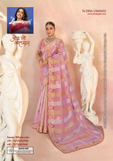 Laxmipati Kesaar Bhog Premium Embroidered Saree – 12 Pcs Set Exclusive Collection by M.R. Saree Emporium