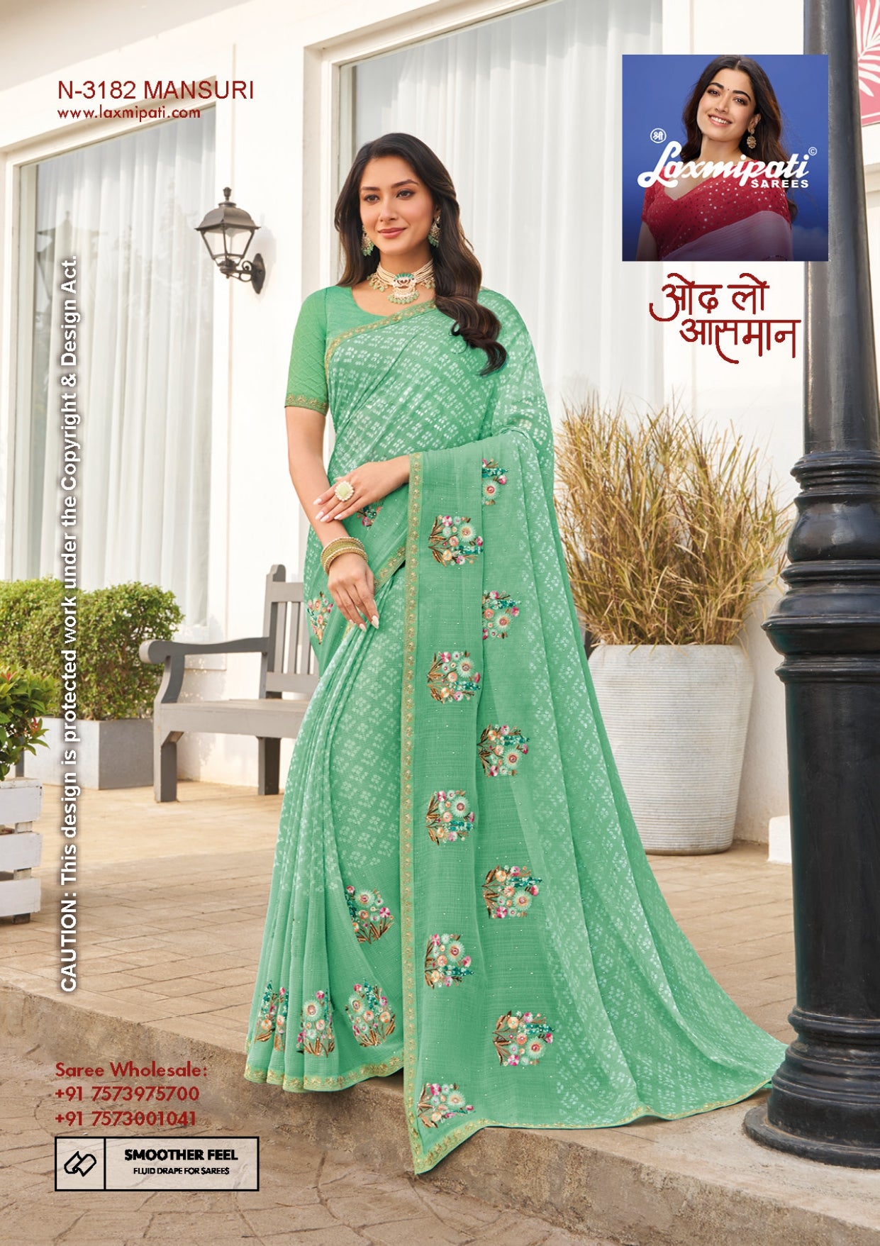 Laxmipati Mirinda D.N-3182 Designer Saree – Single Pcs By M.R. Saree Emporium