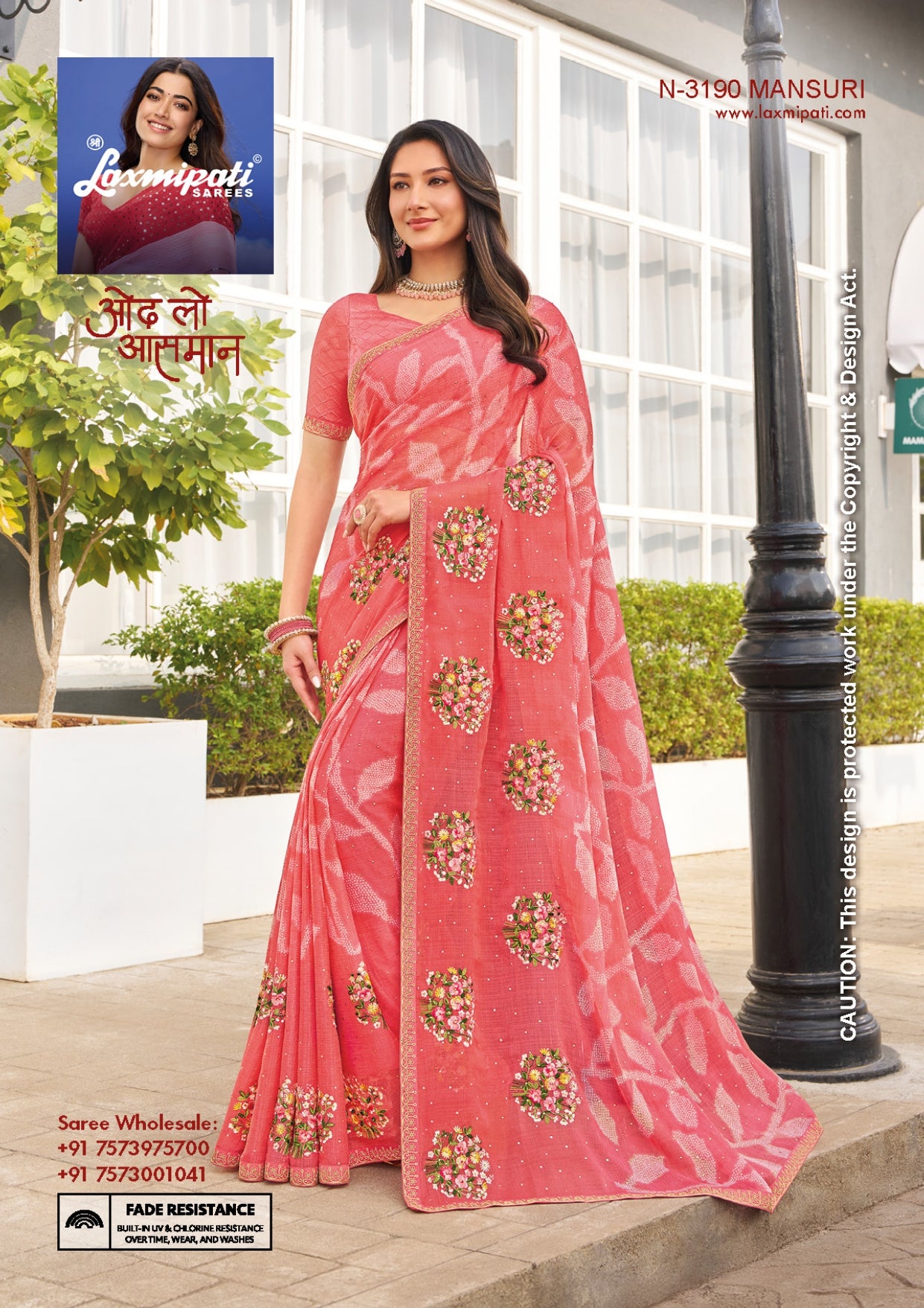 Laxmipati Mirinda D.N-3190 Designer Saree – Single Pcs By M.R. Saree Emporium