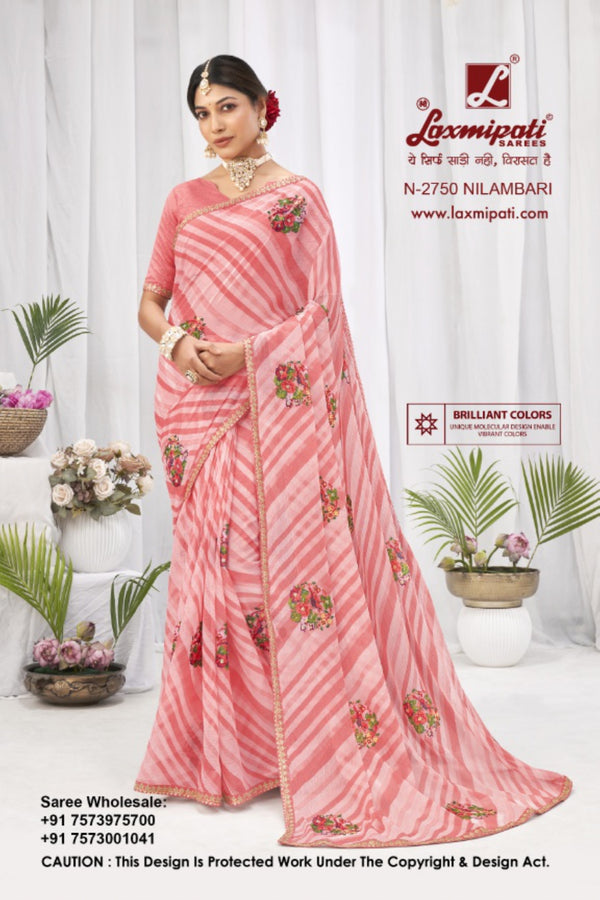 Neha (LP)