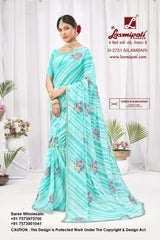 Neha (LP)