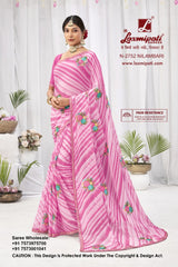 Neha (LP)