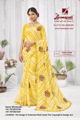 Neha (LP)
