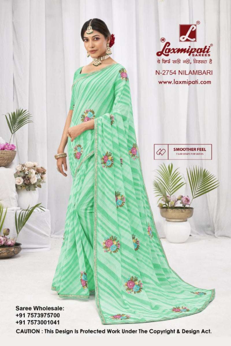 Neha (LP)