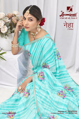 Neha (LP)