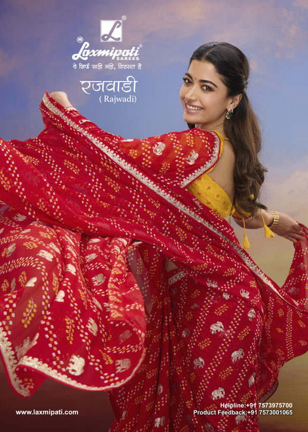Rajwadi (LP)