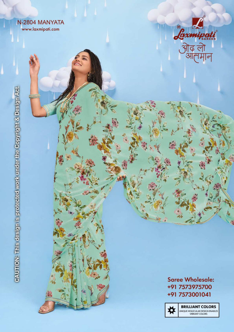 Laxmipati Sadhana Georgette Printed Saree Set of 12 M.R. Saree Emporium