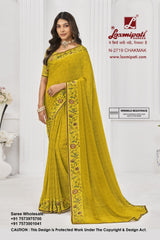 Sitaphal (LP)