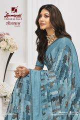Sitaphal (LP)