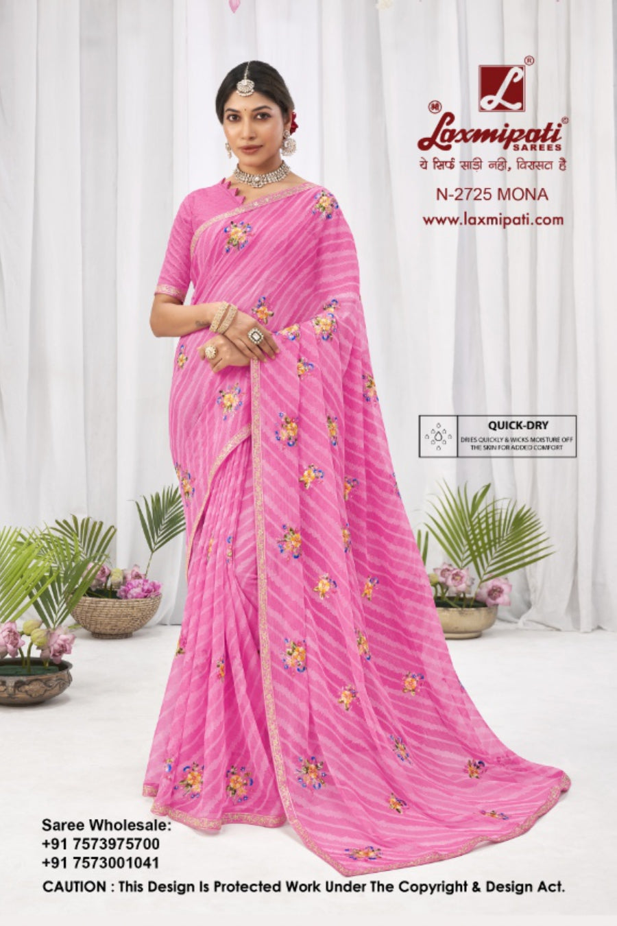 Laxmipati Sushma Simmar Chiffon Fancy Saree M.R. Saree Emporium