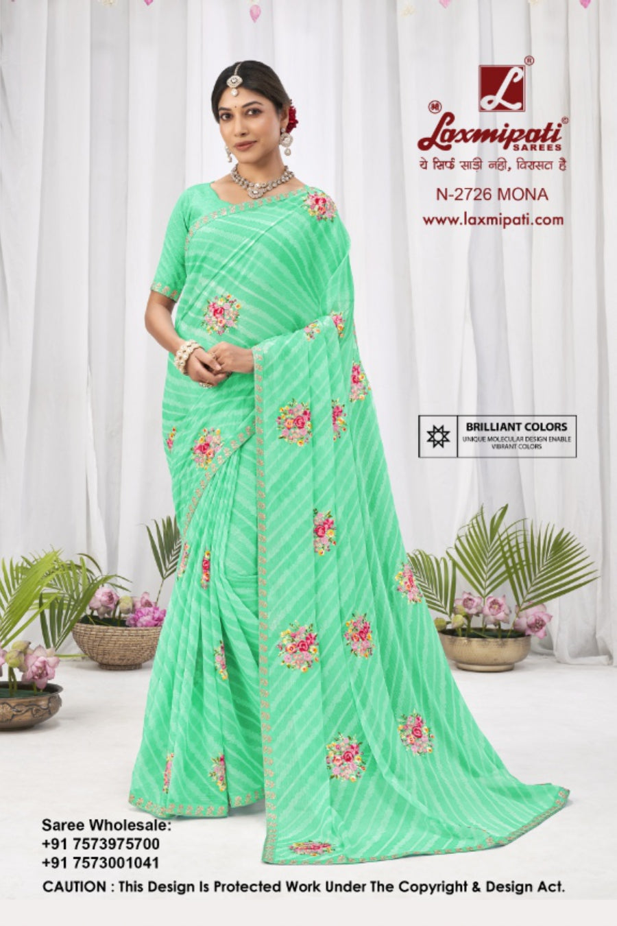Laxmipati Sushma Simmar Chiffon Fancy Saree M.R. Saree Emporium