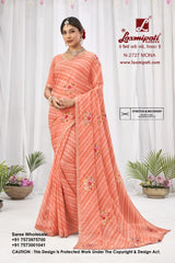 Sushma (LP)