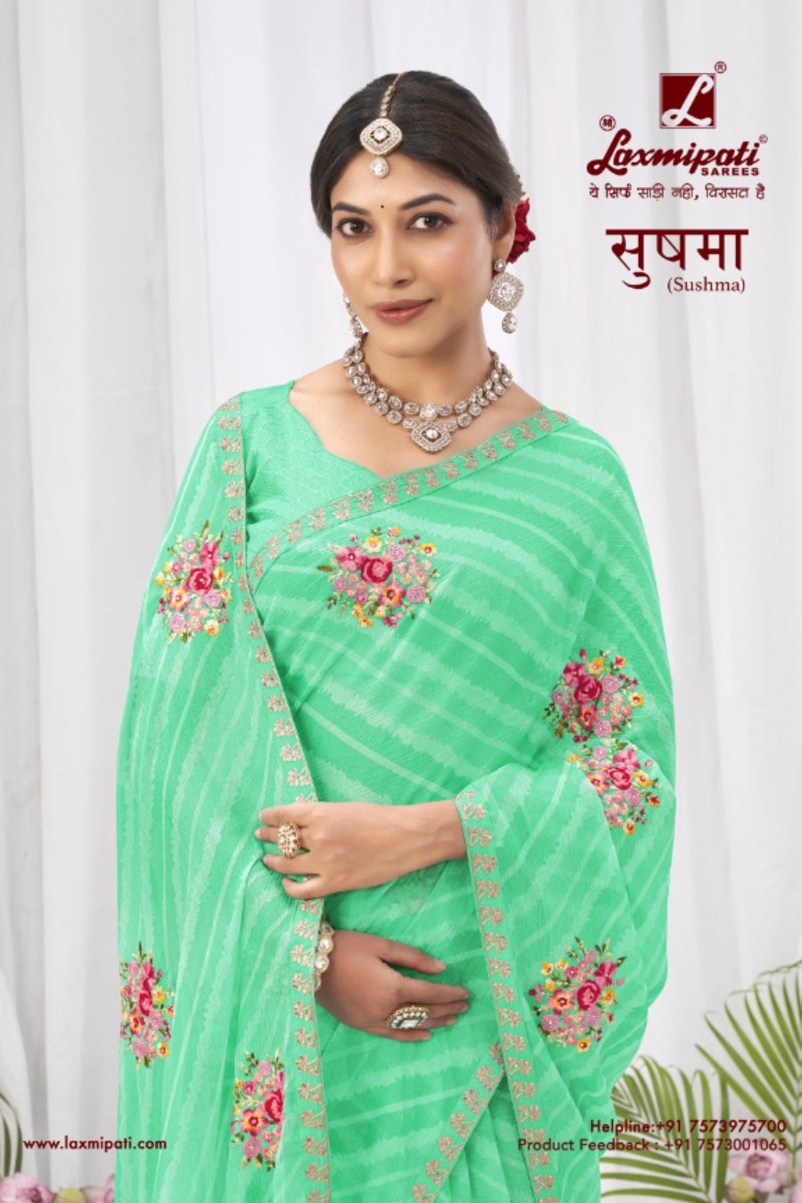 Laxmipati Sushma Simmar Chiffon Fancy Saree M.R. Saree Emporium