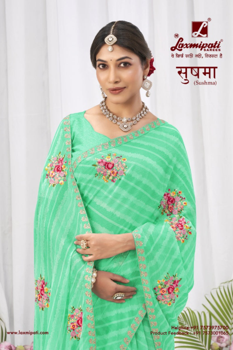 Sushma (LP)