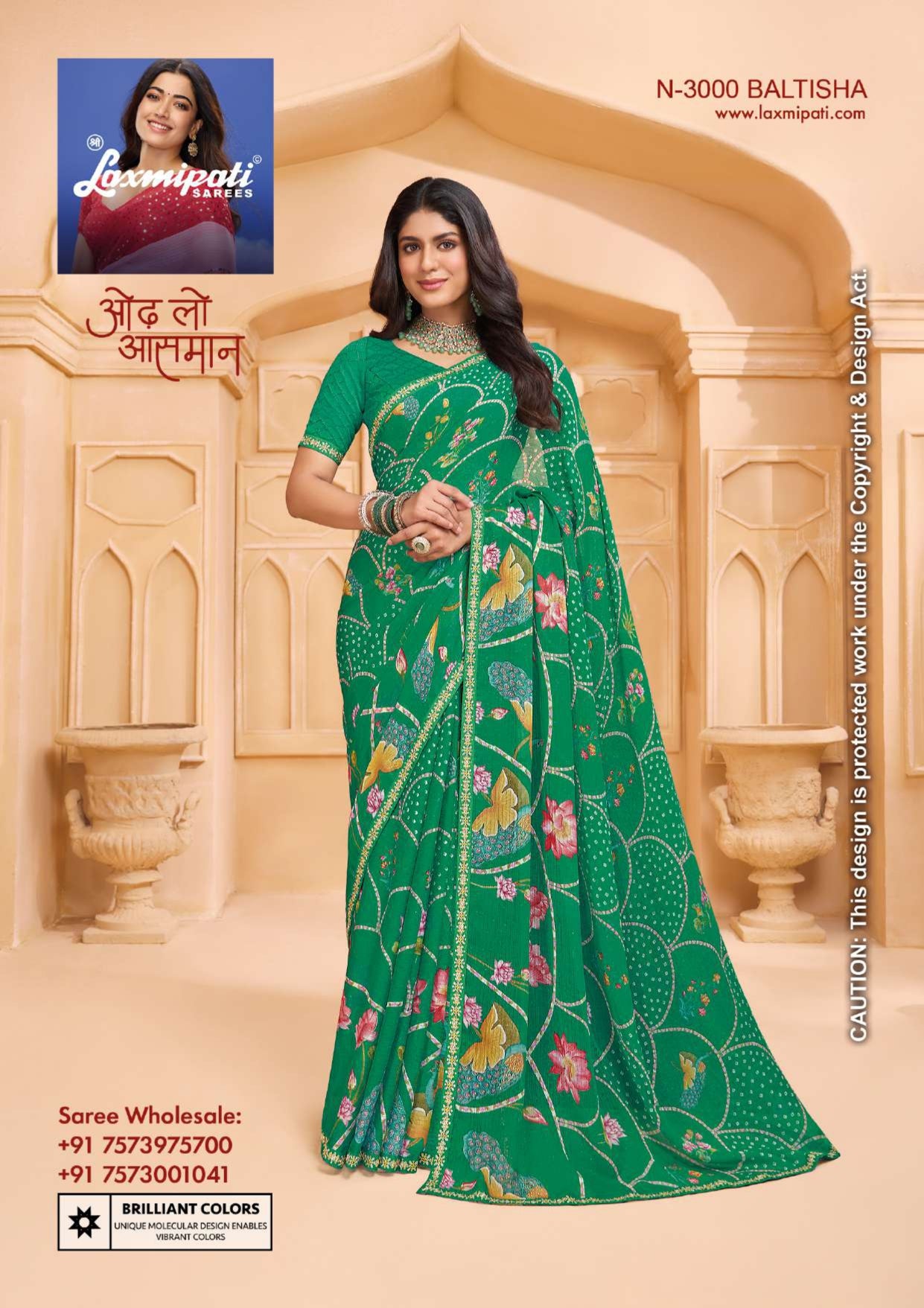 Laxmipati Tohfa Fancy Print Saree – 24 Pcs Set-M.R. Saree Emporium