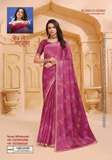 Laxmipati Tohfa Fancy Print Saree – 24 Pcs Set-M.R. Saree Emporium