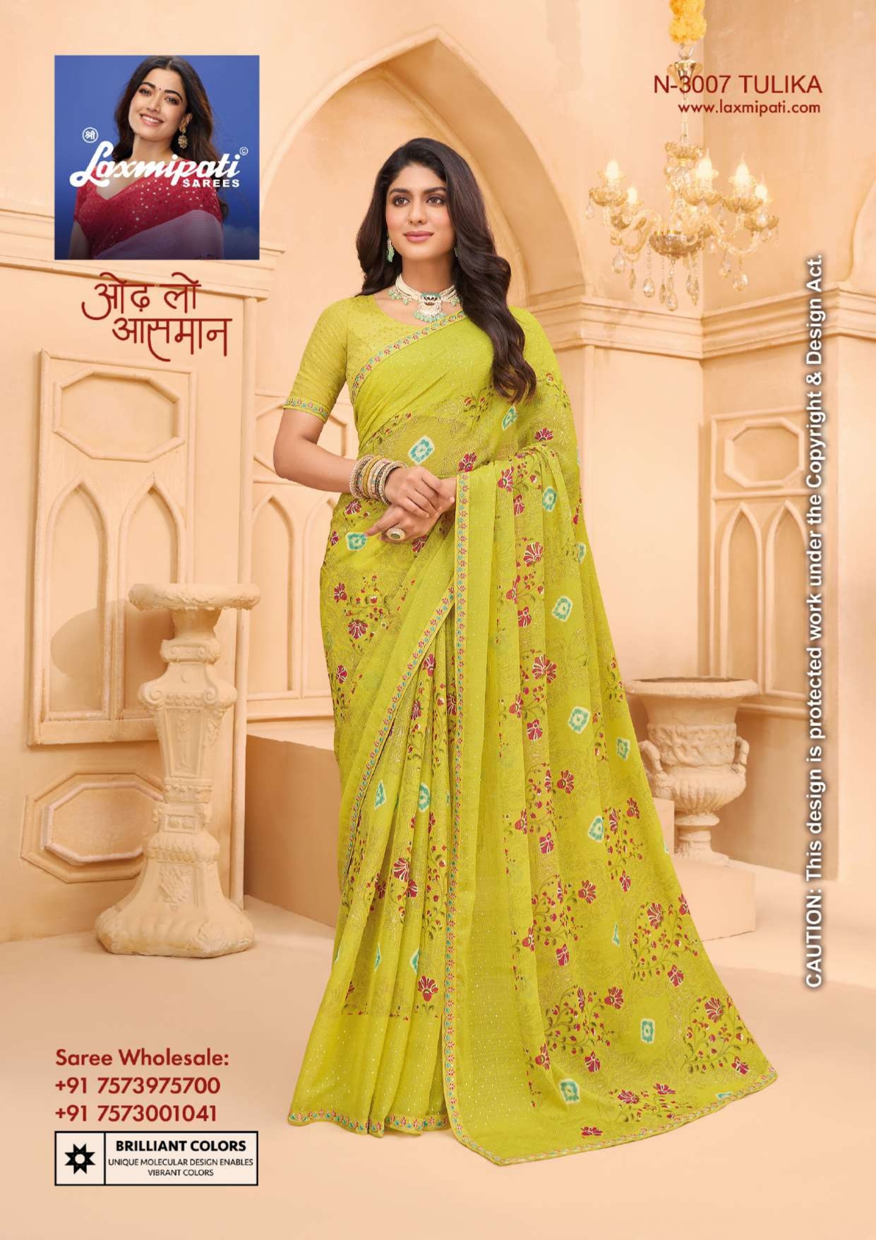 Laxmipati Tohfa Fancy Print Saree – 24 Pcs Set-M.R. Saree Emporium