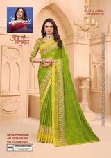 Laxmipati Tohfa Fancy Print Saree – 24 Pcs Set-M.R. Saree Emporium