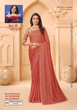 Laxmipati Tohfa Fancy Print Saree – 24 Pcs Set-M.R. Saree Emporium