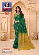 Laxmipati Tohfa Fancy Print Saree – 24 Pcs Set-M.R. Saree Emporium