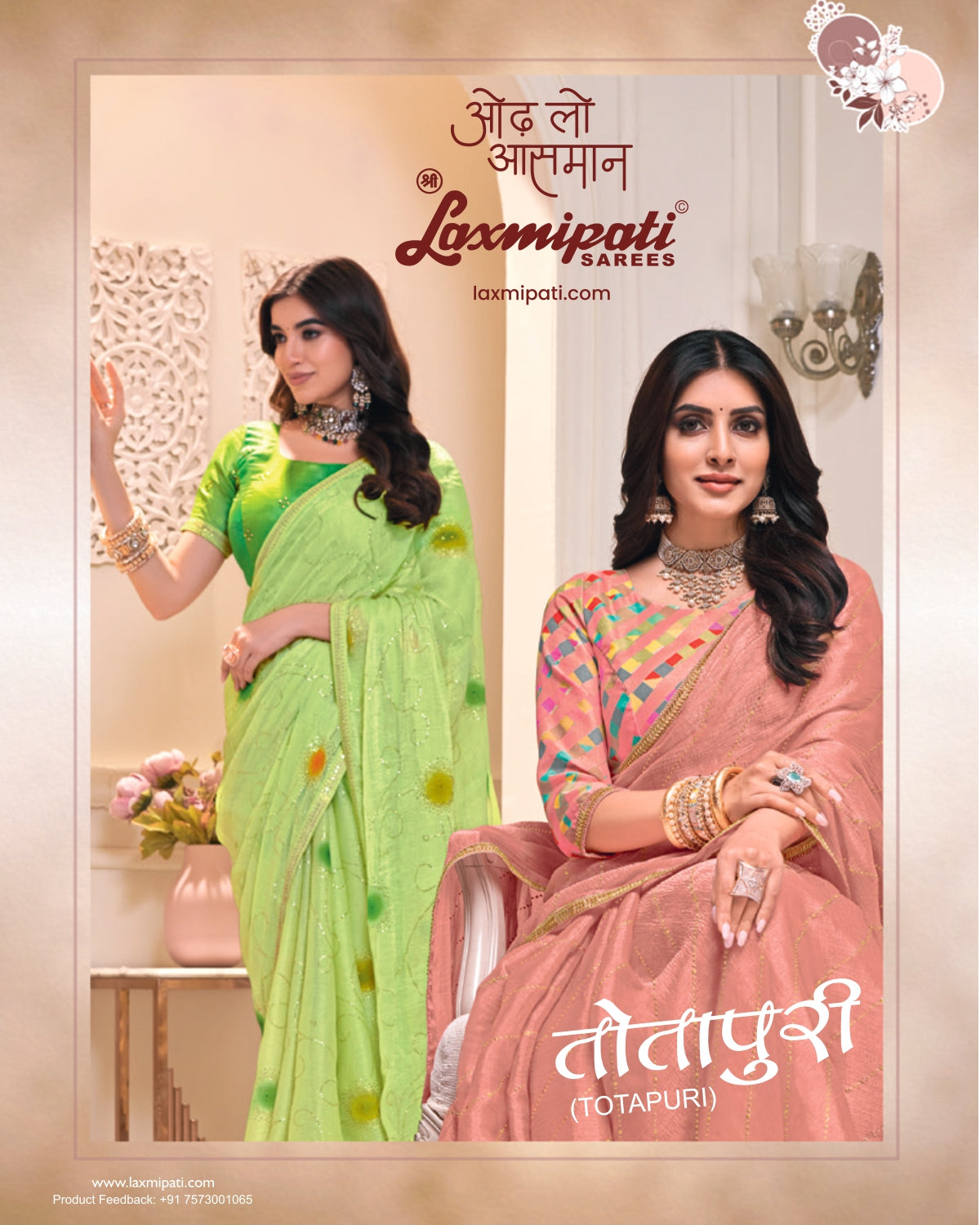 Laxmipati Sarees Totapuri Print Work Sarees with Heavy Blouse Work – M.R. Saree Emporium