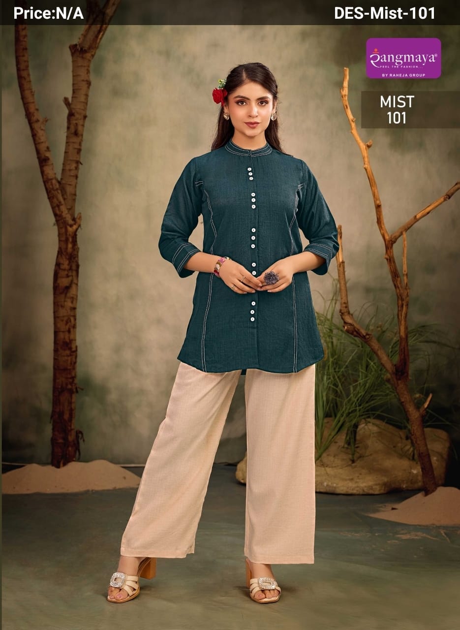 MIST Women's Premium Cord Set Co-Ord Set