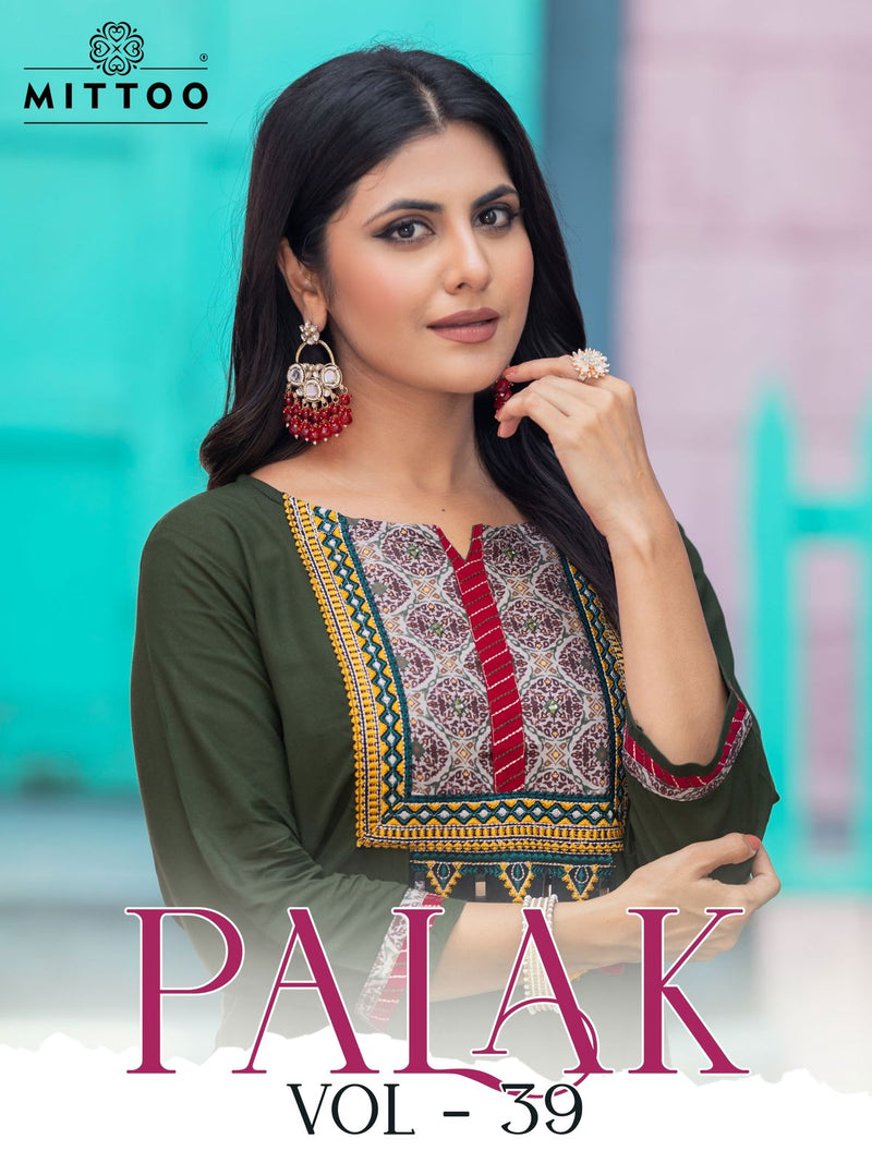 Palak Vol-39