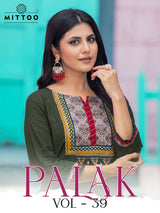 Palak Vol-39