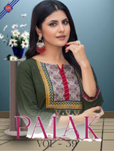 Palak Vol-39