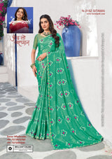 Rang Birangi Fancy Saree for Women Printed Designer Saree - Women Saree - Single Pcs Available - M.R. Saree Emporium