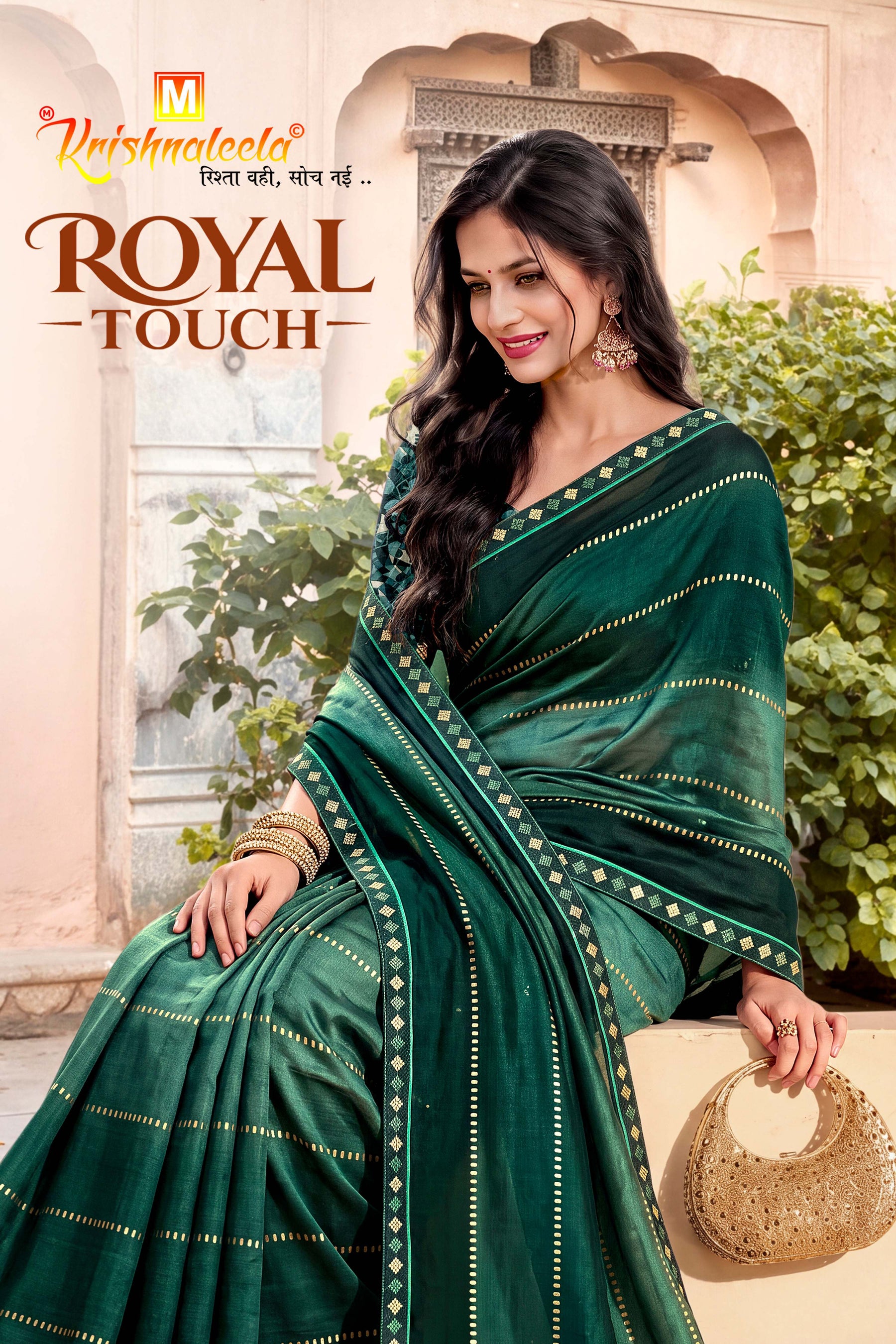 Royal Touch Designer Saree Collection - 8 Pcs Set