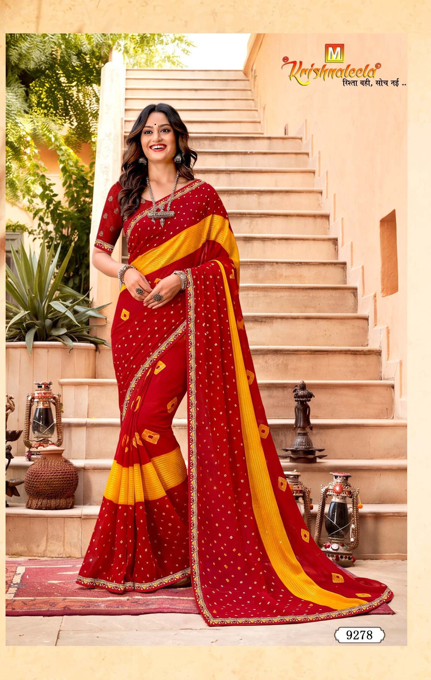 Royal Touch Designer Saree Collection - 8 Pcs Set