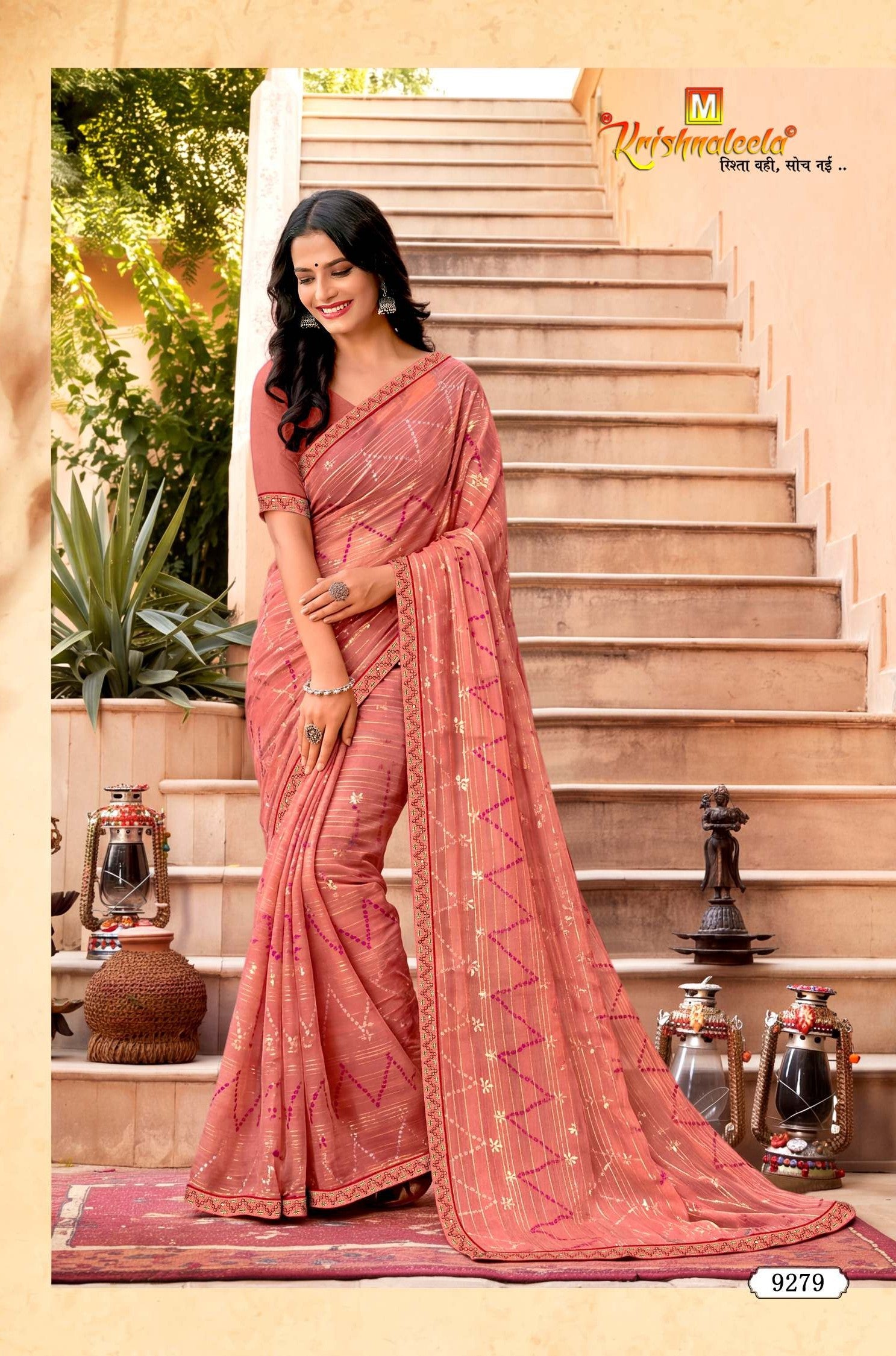 Royal Touch Designer Saree Collection - 8 Pcs Set