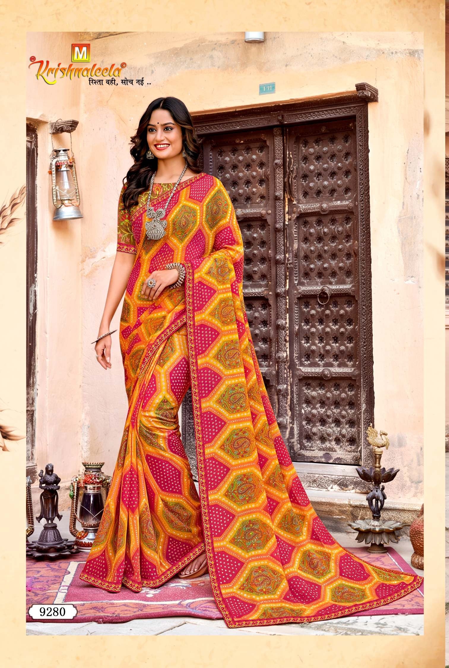 Royal Touch Designer Saree Collection - 8 Pcs Set