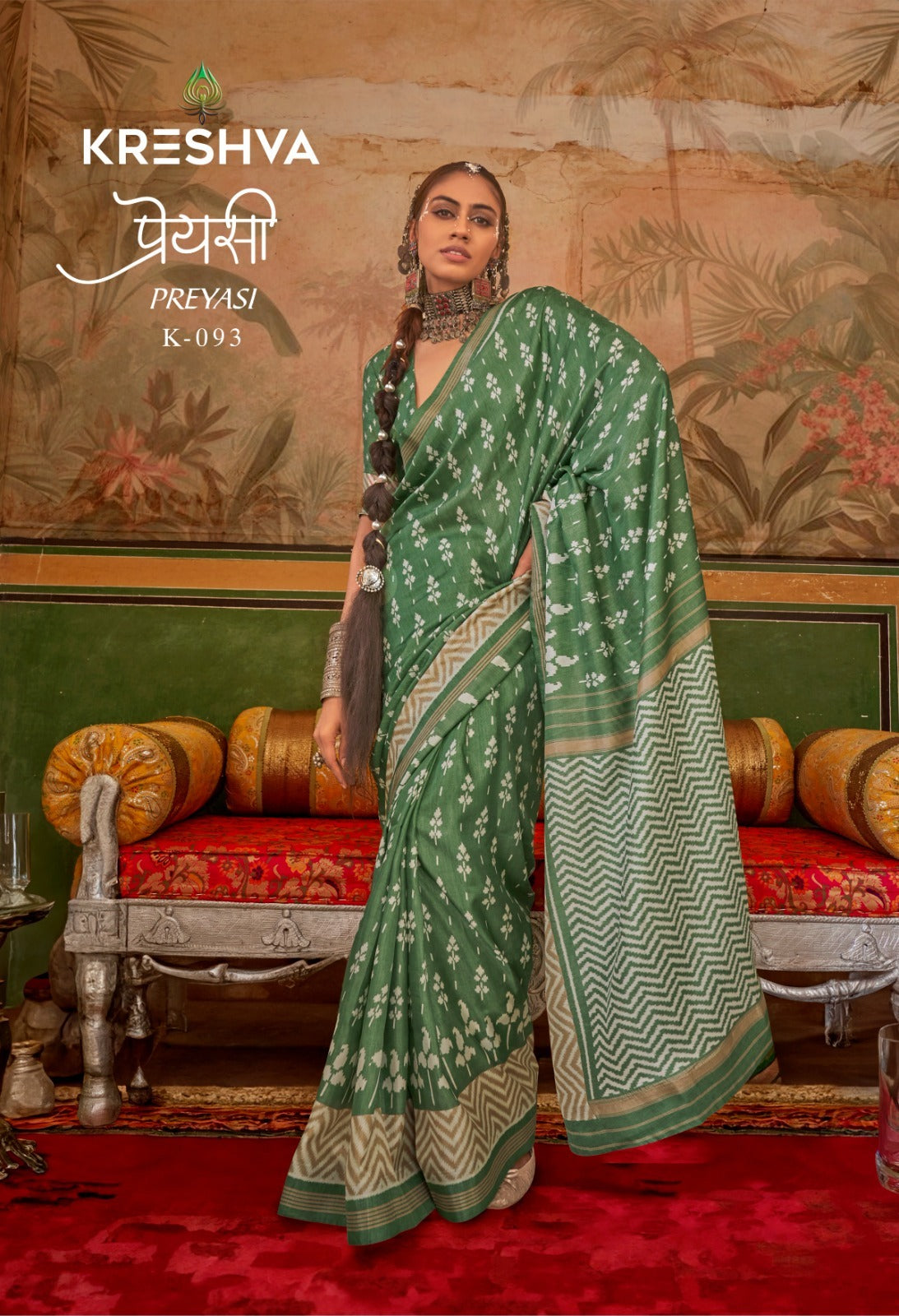 ప్రేయసి (RJYG) 