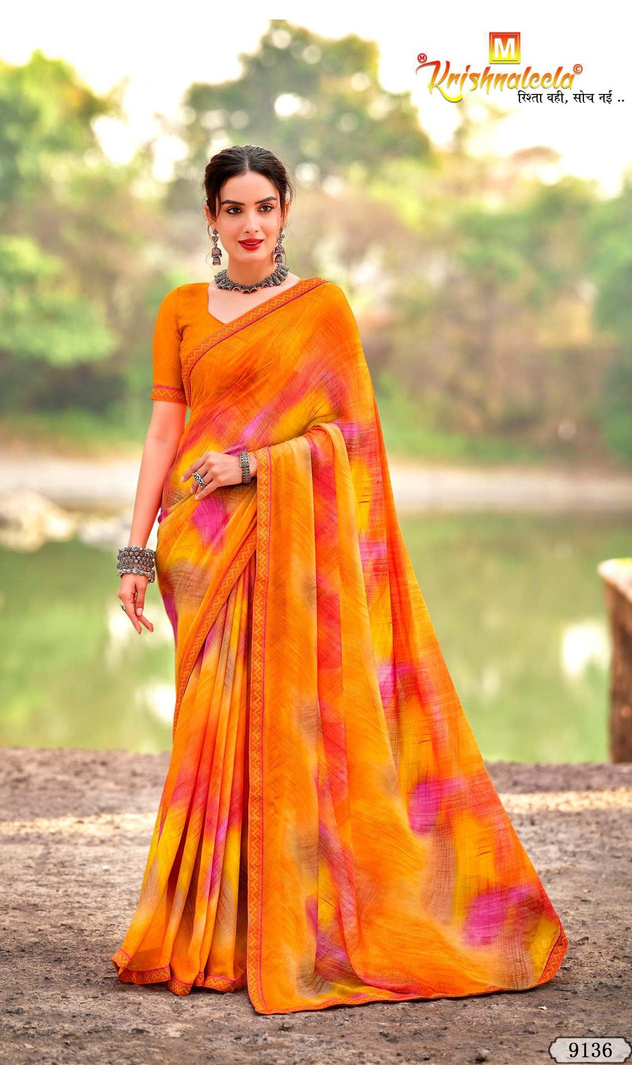 Krishnaleela Riyasat Fancy Fabrics Printed Saree with Designer Border - 8 PCS Set