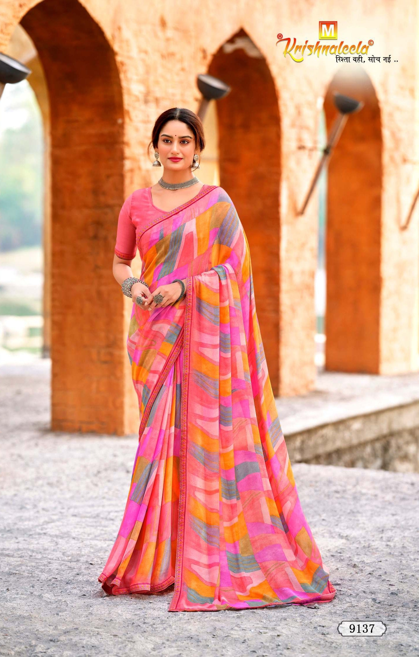 Krishnaleela Riyasat Fancy Fabrics Printed Saree with Designer Border - 8 PCS Set