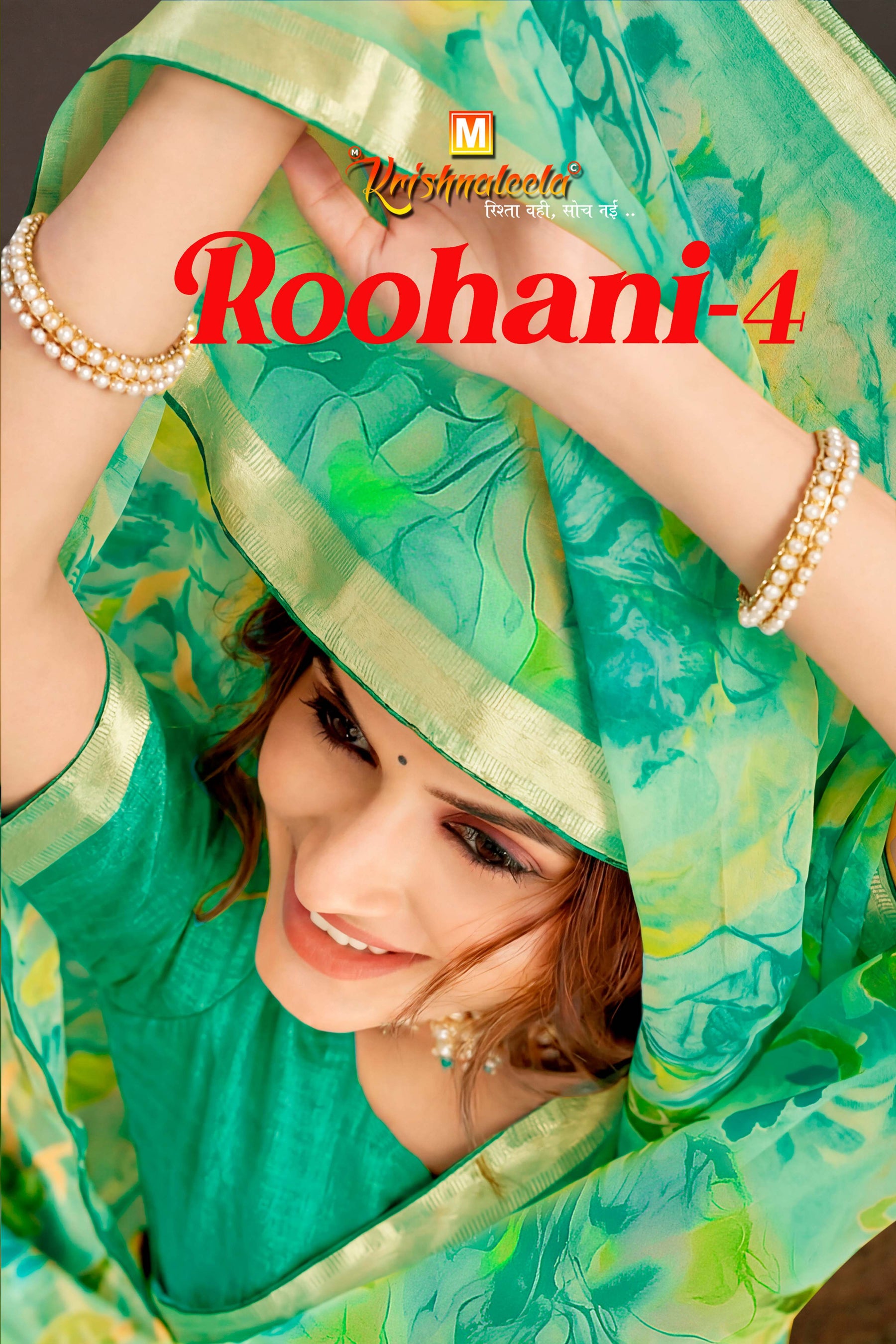 Krishnaleela Roohani-4 Fancy Fabrics Printed Saree with Designer Border - 8 PCS Set
