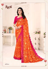 Savera Vol-12 (RUC)