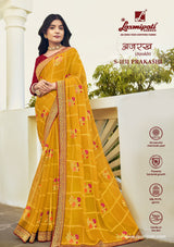 Laxmipati Ajrakh Chiffon Printed Saree - Zari Border Soft Saree - Single Piece Available - M.R. Saree Emporium