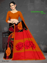 సమయ్రా స్ప్లిట్ (SGN) 