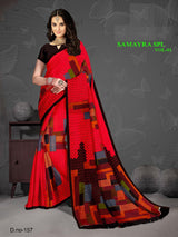 సమయ్రా స్ప్లిట్ (SGN) 