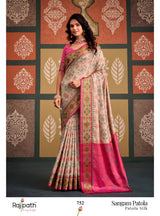 Sangam Patola Silk Saree for Women - Traditional Printed Designer Saree (8 Pcs Set - Single Available) - M.R. Saree Emporium