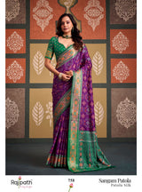 Sangam Patola Silk Saree for Women - Traditional Printed Designer Saree (8 Pcs Set - Single Available) - M.R. Saree Emporium